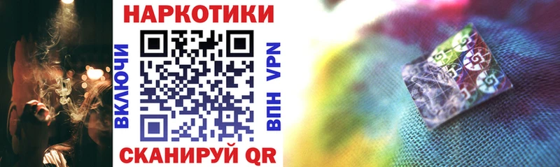 Купить Альфа ПВП  Меф мяу мяу  КОКАИН  Гашиш  Псилоцибиновые грибы  Конопля  Находка