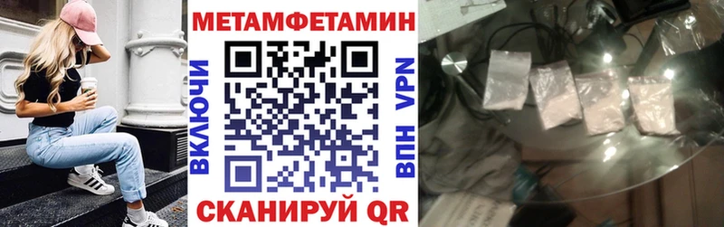 Купить где  Находка  АМФЕТАМИН 98% 
