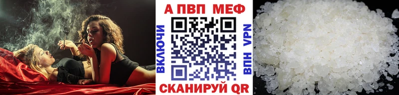 Купить где  Находка  А ПВП крисы CK 