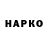 КЕТАМИН VHQ Sylvain Rouxel