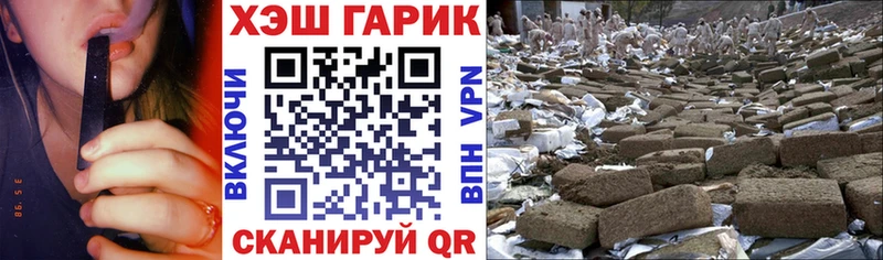 Купить  Находка  ГАШИШ Изолятор 