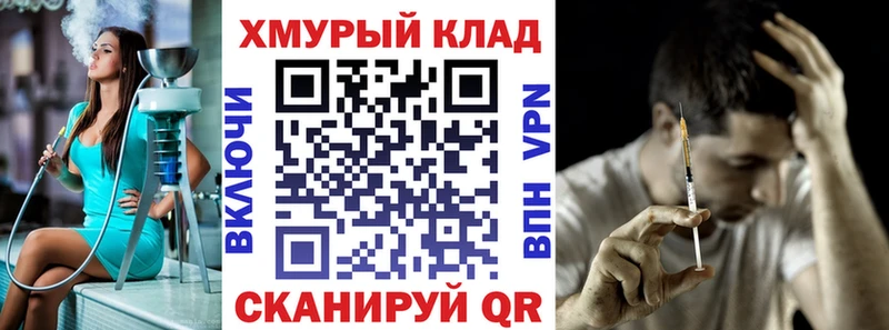 Купить  Находка  Героин гречка 