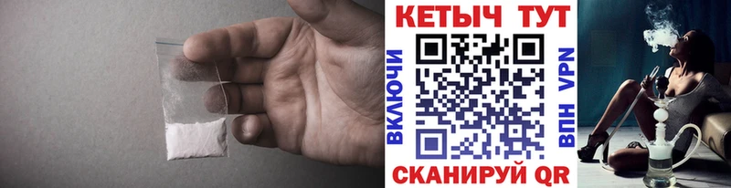 Кетамин VHQ  Купить закладки  Находка 