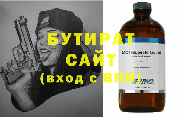 гашишное масло Осташков