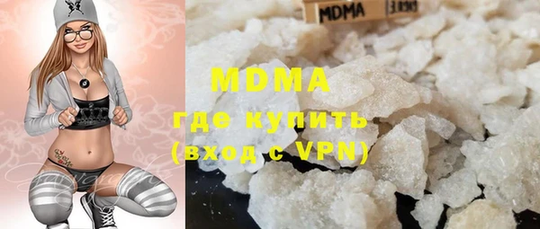каннабис Осинники