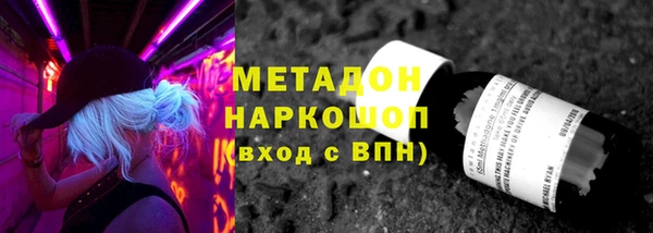 мет Остров