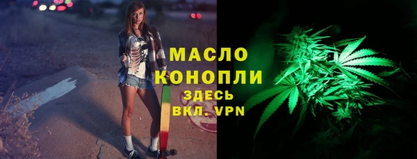 гашишное масло Осташков