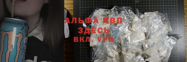гашишное масло Осташков