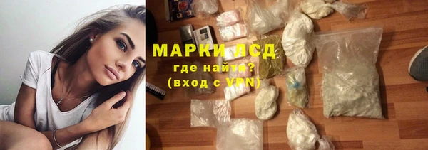 гашишное масло Осташков
