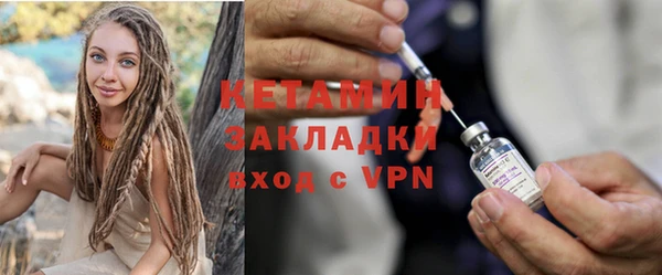 гашишное масло Осташков