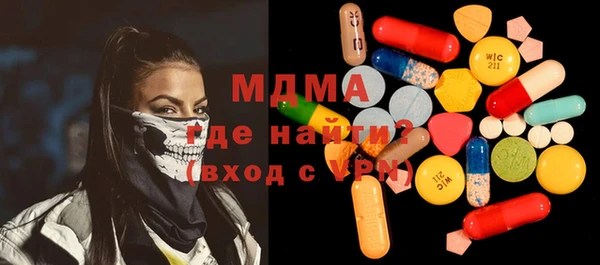 каннабис Осинники