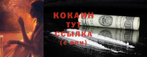 каннабис Осинники