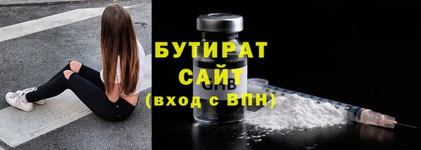 гашишное масло Осташков
