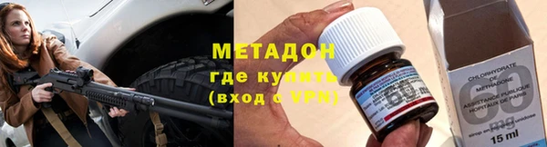 гашишное масло Осташков