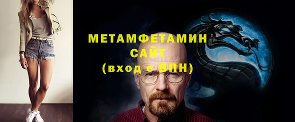 каннабис Осинники