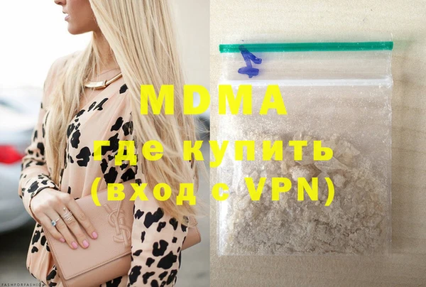 мет Остров