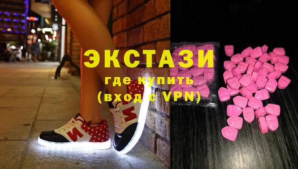 каннабис Осинники