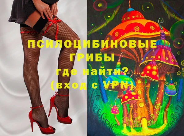 гашишное масло Осташков