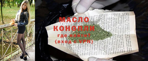 каннабис Осинники