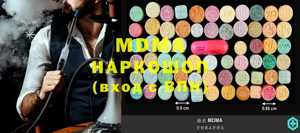 гашишное масло Осташков