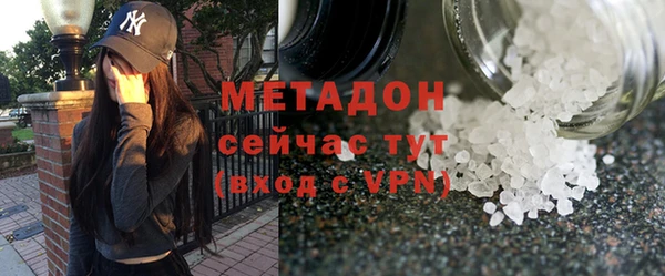 гашишное масло Осташков
