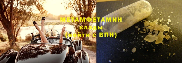 мет Остров