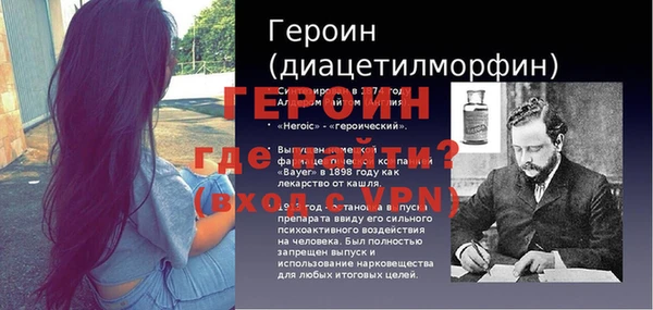 мет Остров