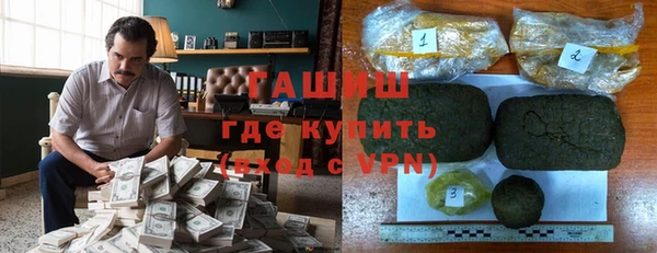 гашишное масло Осташков