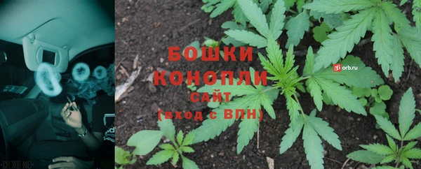 каннабис Осинники