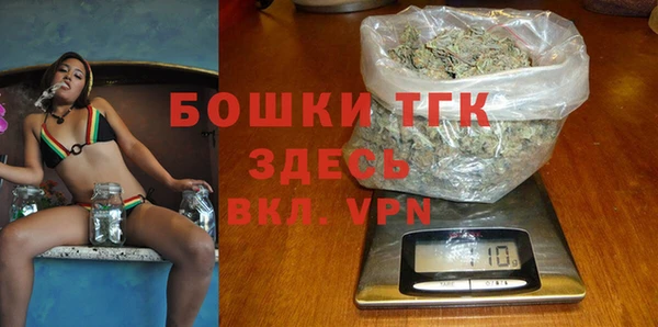 гашишное масло Осташков