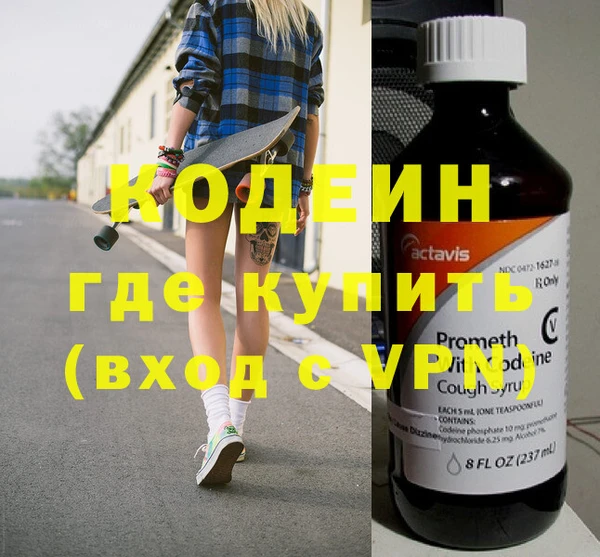 гашишное масло Осташков