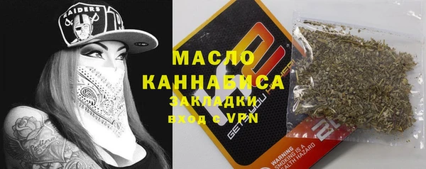 гашишное масло Осташков
