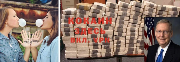 гашишное масло Осташков