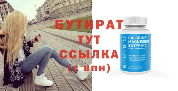 гашишное масло Осташков