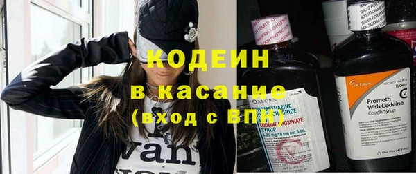 каннабис Осинники