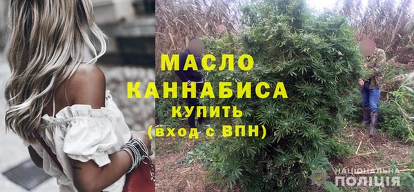 каннабис Осинники