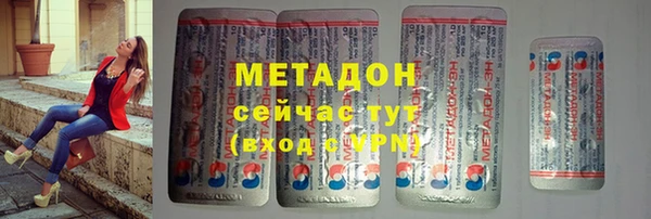 каннабис Осинники