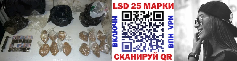 Купить  Находка  LSD-25 экстази кислота 