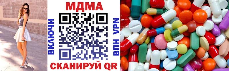Купить закладки  Находка  MDMA Molly 