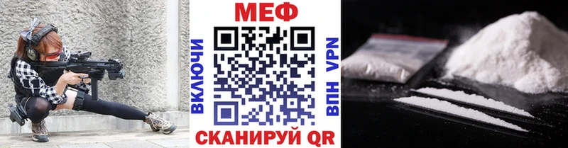 МЯУ-МЯУ кристаллы  Купить  Находка 