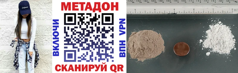 Купить закладки  Находка  Метадон мёд 