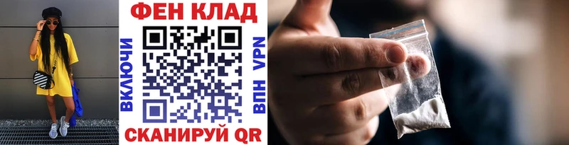 Купить  Находка  МЕТАМФЕТАМИН кристалл 