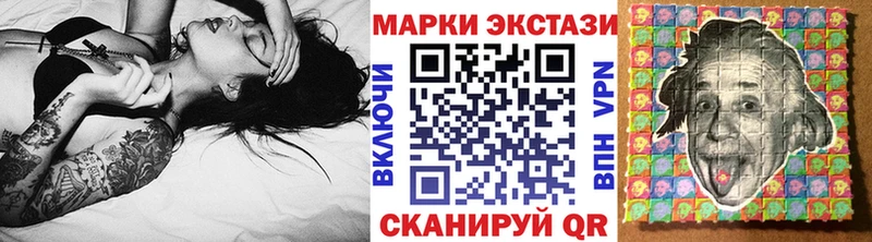 Марки N-bome 1,5мг  Купить где  Находка 