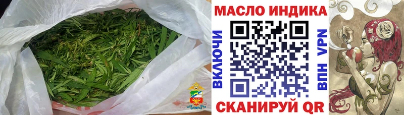 Купить  Находка  Дистиллят ТГК жижа 